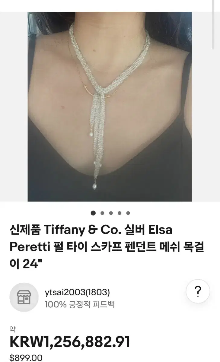 thumbnail-9